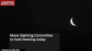 Moonsighting australia is the most authentic source of moonsighting news and babcked by over 100 imams, many mosques and islamic centres across australia. Moon Sighting Committee To Hold Meeting Today Youtube