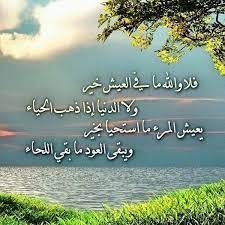 We did not find results for: Uzivatel ØªØºØ§Ø±ÙŠØ¯ Ø§Ù„Ø´Ø¹Ø±Ø§Ø¡ Na Twitteru ÙÙ„Ø§ ÙˆØ§Ù„Ù„Ù‡ Ù…Ø§ ÙÙŠ Ø§Ù„Ø¹ÙŠØ´ Ø®ÙŠØ± ÙˆÙ„Ø§ Ø§Ù„Ø¯ Ù†ÙŠØ§ Ø¥Ø°Ø§ Ø°Ù‡Ø¨ Ø§Ù„Ø­ ÙŠØ§Ø¡ ÙŠØ¹ÙŠØ´ Ø§Ù„Ù…Ø±Ø¡ Ù…Ø§ Ø§Ø³ØªØ­ÙŠØ§ Ø¨Ø®ÙŠØ± ÙˆÙŠØ¨Ù‚Ù‰ Ø§Ù„Ø¹ÙˆØ¯ Ù…Ø§ Ø¨Ù‚ÙŠ Ø§Ù„Ù„ Ø­Ø§Ø¡