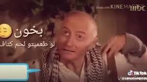 5 years ago5 years ago. Ø§Ø¨Ù† Ø§Ù„Ø§ØµÙ„ Ù„ÙˆØ·Ø¹Ù…ÙŠØªÙˆ Ø®Ø¨Ø² Ø­Ø§Ù Ø¨ØµÙˆÙ† ÙˆÙ‚Ù„ÙŠÙ„ Ø§Ù„Ø£ØµÙ„ Ù„Ùˆ Ø·Ø¹Ù…ÙŠØªÙˆ Ù„Ø­Ù… ÙƒØªØ§Ø¨ Ø¨Ø®ÙˆÙ† Ø§Ø¨Ù† Ø§Ù„Ø§ØµÙ„ Ù„ÙˆØ·Ø¹Ù…ÙŠØªÙˆ Ø®Ø¨Ø² Ø­Ø§Ù Ø¨ØµÙˆÙ† ÙˆÙ‚Ù„ÙŠÙ„ Mp3