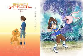情報 數碼寶貝大冒險最終進化絆 釋出視角圖 影片 數碼寶貝系列digimon 哈啦板 巴哈姆特 digimon adventure digimon digimon adventure tri