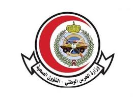 تفاصيل الوظائف الشاغرة للجنسين بوزارة الحرس الوطني صحيفة المناطق السعوديةصحيفة المناطق السعودية