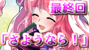 ゆっくり茶番のtwitterイラスト検索結果