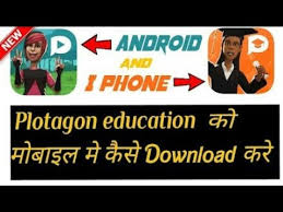 Plotagon es una divertida herramienta única y muy creativa con. Plotagon Free Download For Android Listcamp