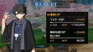 Fate Grand Order Mystic Code Ceremonial New Year Quest 2019 Youtube I have been using the default mystic code since the start. fate grand order mystic code ceremonial new year quest 2019