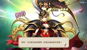 2019 年10 月– 夢幻模擬戰