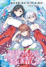 Shonen Magazine News on X: 