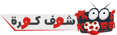 كورة لايف كورة كبير ذات شهرة عاليا منذ عام 2014 حتي هذة السنه الجارية 2020 وينقل كورة لايف كل مقابلات الخمس دوريات الكبري على مدار. Ø´ÙˆÙ ÙƒÙˆØ±Ø© Ø§ÙˆÙ† Ù„Ø§ÙŠÙ† Ø¨Ø« Ù…Ø¨Ø§Ø´Ø± Ù…Ø¨Ø§Ø±ÙŠØ§Øª Ø§Ù„ÙŠÙˆÙ… ÙŠÙ„Ø§ Ø´ÙˆØª Ø¨Ø¯ÙˆÙ† ØªÙ‚Ø·ÙŠØ¹ Ø¬ÙˆØ¯Ø§Øª Ù…ØªØ¹Ø¯Ø¯Ø© Ø´ÙˆÙ ÙƒÙˆØ±Ù‡