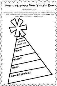 New Year S Writing Activities Worksheets 26 Pages Writing Printables Clever Classroom Blog Clever Classroom