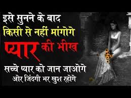 Best Motivational Quotes In Hindi Inspirational Quotes Best Motivational Video By Mann Ki Aw Motivational Quotes In Hindi Best Motivational Quotes Hindi Quotes