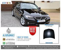 Bmw E90 E91 2009 Hood Bmw Benz Hood