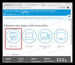 قم بتحميل وتنصيب hp laserjet 1100 (ms) طابعة تعريفات windows 7, xp, 10, 8, و 8.1, او قم بتحميل برنامج driverpack solution لتنصيب التعريفات الآلى. ØªÙ†Ø²ÙŠÙ„ Ø¨Ø±Ø§Ù…Ø¬ Ø§Ù„ØªØ´ØºÙŠÙ„ Ù„Ù€ Hp Laserjet 1100