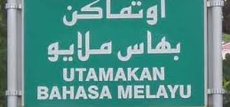 Anda juga bisa mencari terjemahan untuk bahasa. Pakar Bahasa Melayu Di Malaysia Bisa Punah Republika Online