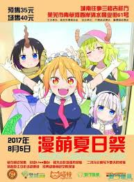 anime nippon jin kagi nippon he 2017莱芜漫萌夏日祭 山东 中国 china 2017年8月5日 anime character zelda characters