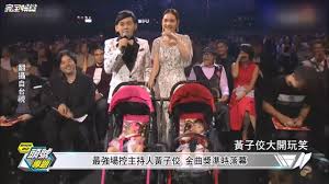 黃子佼 (左上)主持公視《勇者動畫系列》線上記者會，鼓鼓 (上中)、旺福小民 (中左二)、黃奕儒 (上左二)、魏嘉瑩 (上右一)上線參與。. å¦™èªžå¦‚ç  æœ€å¼·å ´æŽ§ä¸»æŒäººé»ƒå­ä½¼é‡'æ›²çŽæº–æ™‚è½å¹• Youtube