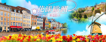 縱橫遊WWPKG -東歐| 旅行團