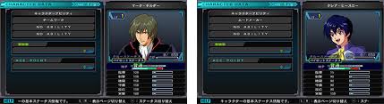 キャラクターと登場機体の紹介 Sdガンダム ジージェネレーション ジェネシス For Nintendo Switch Gundam Perfect Games Gpg