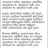 Free danapala udawaththa nonstop nonstop old nostop sinhala songs danapala song collection mp3. 1
