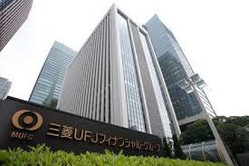 U S Prosecutors Are Said To Be Investigating Japans Largest Bank New World World Skyscraper