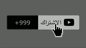 ريحان تلوين اصيص الزرع بكل سهوله Youtube
