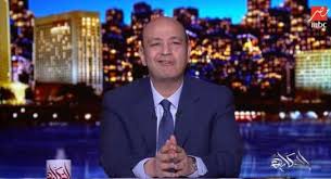 May 29, 2021 · نفى رئيس هيئة الترفيه السعودية، تركي آل الشيخ، صحة ما ذكره الإعلامي المصري عمرو أديب عن دخوله سوق الدراما والإنتاج الفني في مصر عبر التعاون مع شركات مصرية. Ø¹Ù…Ø±Ùˆ Ø£Ø¯ÙŠØ¨ Ø¹Ù† Ù‡Ø²ÙŠÙ…Ø© Ø¨Ø±Ø´Ù„ÙˆÙ†Ø© Ø§Ù„Ø£Ø³Ù…Ø§Ø¡ Ù„Ø§ ØªØ³Ø§ÙˆÙŠ Ø´ÙŠØ¦Ø§ Ø¨Ù„Ø§ Ù…Ø¬Ù‡ÙˆØ¯ Ø£Ùˆ Ø¹Ø±Ù‚ ÙÙ† ÙˆØ«Ù‚Ø§ÙØ© Ø§Ù„ÙˆØ·Ù†