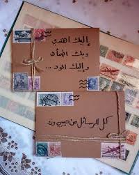 رسائل جوابات vintage scrapbook paper mail art envelopes letter a crafts