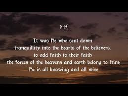 Another gain that accrued from the truce with the quraish was that being assured of ina from the south the muslims overpowered iinna the opponent forces in the north and central arabia easily. 48 Surah Al Fath Ø³ÙˆØ±Ø© Ø§Ù„ÙØªØ­ The Victory By Mohammed Alminshawi Wahidudin Khan Youtube