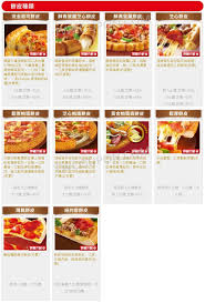 To be sure of victory; å¿…å‹å®¢menu 2021 æœ€æ–°èœå–®åƒ¹æ ¼ ç›®éŒ„ åƒ¹ç›®è¡¨ å¤§å®¶æ‰¾å„ªæƒ 