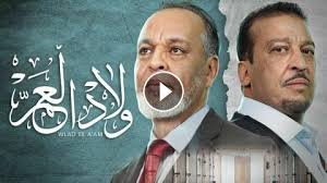 بواسطة admin 1 شهر منذُ. Ù…Ø´Ø§Ù‡Ø¯Ø© ÙÙŠÙ„Ù… Ø³Ø¨Ø¹ Ø§Ù„Ø¨Ø±Ù…Ø¨Ø© 2019 ÙƒØ§Ù…Ù„ Hd 720p