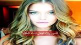 صباح الورد
