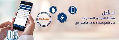 قطع المياه مساء اليوم بحدائق الأهرام ومساكن الضباط لمدة 8 ساعات. Ø¨Ø±Ù†Ø§Ù…Ø¬ Ø§Ù„ØªÙ‚Ø³ÙŠØ· Ù„Ø§ ØªØ£Ø¬Ù„