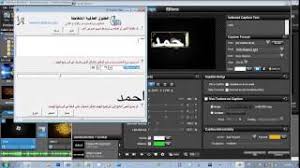 الكتابه بالعربي داخل برنامج Proshow Producer Youtube