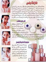 Browse the lib box beauty. Latest Makeup Tips In Urdu To Look Stunning Beautytipsmakeup Makeup Tips In Urdu Makeup Tips Beauty Makeup Tips