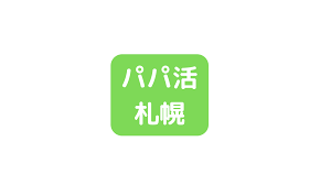 パパ活の札幌事情！最新のお手当状況から札幌で稼ぐコツ、デート場所まで徹底調査 | パパ活アイ