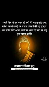 Gautam Buddha Quote Buddha Quotes Inspirational Buddha Quote Inspirational Quotes In Hindi