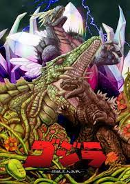 Godzilla Vs Biolante Vs Space Godzilla Godzilla Murales
