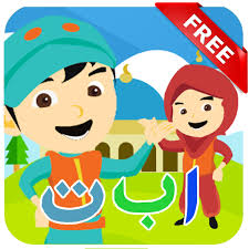 Al falaq kartun islam anak muslim belajar mengaji quran youtube. Belajar Mengaji Iqra Applications Sur Google Play