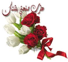 صورة