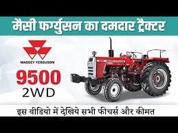 % (can be specified from 1% to 99%). Massey Ferguson Tractor Price In India 2021 Massey Tractors Models New Massey Ferguson Tractors