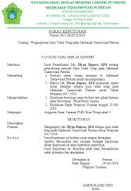 Contoh sk pengangkatan guru honorer sekolah guru tidak tetap gtt format word dadang jsn 1 461 guru honorer sujud syukur dapat tunjangan rp 1 5 juta tiap bulan contoh sk guru honorer 2018 guru ilmu sosial Contoh Sk Pendirian Sekolah Dari Yayasan Cara Golden