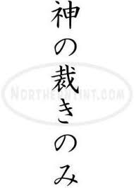 Nowadays, in our social media and daily life, the usage of symbols is becoming. Chinese Symbols Fortnite