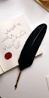 شعر غزل الحبايب الشعر الحب Arabic Quotes Beautiful Arabic Words Words Quotes