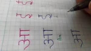 تعليم اللغة و الكتابة الهندية بالعربي 2 Youtube