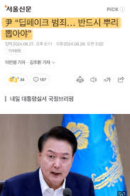 유흥해킹DBꄂ【TG : @forensicsDB】ꕩ최신주식디비구합니다.mvs - Search  X