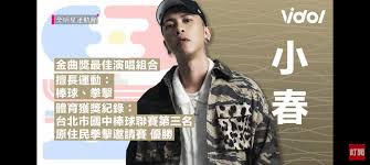 About press copyright contact us creators advertise developers terms privacy policy & safety how youtube works test new features æ•´ç† å…¨æ˜Žæ˜Ÿé‹å‹•æœƒç¬¬äºŒå­£åå–® å°ç£ç¶œè—ç¯€ç›® Pttå¨›æ¨‚å€