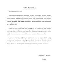 Ku kituna , kritik sareng saran panulis hareupkeunn kanggo kasampurnaan laporan ieu diwaktos payun. Doc Contoh Laporan Kegiatan Dalam Basa Sunda Widdy Hijriyanthi Hakim Academia Edu