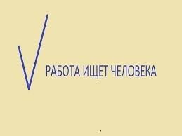 Rabota V Karelii Komu Rabotodateli Gotovy Platit Ot 70 Tysyach Rublej V Mesyac Mk Kareliya