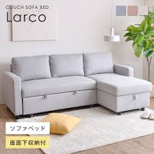 2024超人気 楽天市場】激安 ソファーベッドの通販 その他 - その他