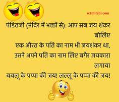 Suppose, you have offered money and knowledge. Funny Jokes Girlfriend Boyfriend Jokes In English Images Blog Dovnload Images