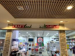 Limit my search to r/craftlandia. Craft Land Shop No 8 Town Centre Shopping Mall Beach Road P O Box 3253 Dubai United