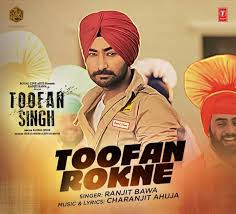 Bhai jugraj singh (aka toofan singh toofan) was born in 1971 at village cheema khurd. Toofan Rokne Lyrics Ranjit Bawa Toofan Singh Lyricsming
